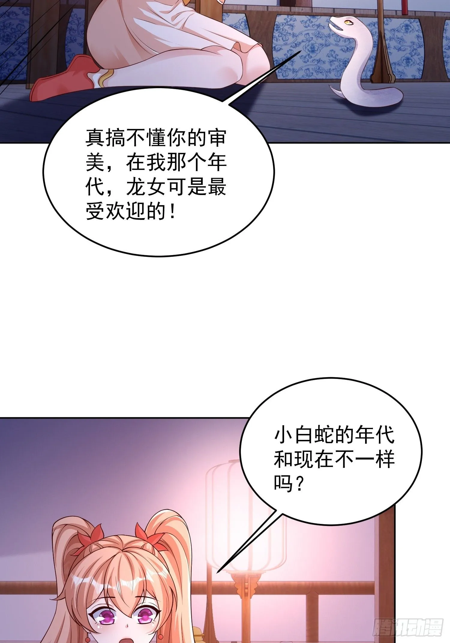 道友你剧本真好看小说最新章节漫画,13 约定1图