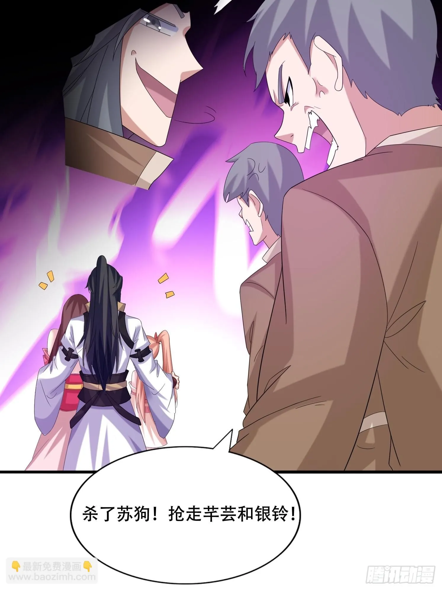 道友你剧本真好看小说最新章节漫画,27 小组第一2图