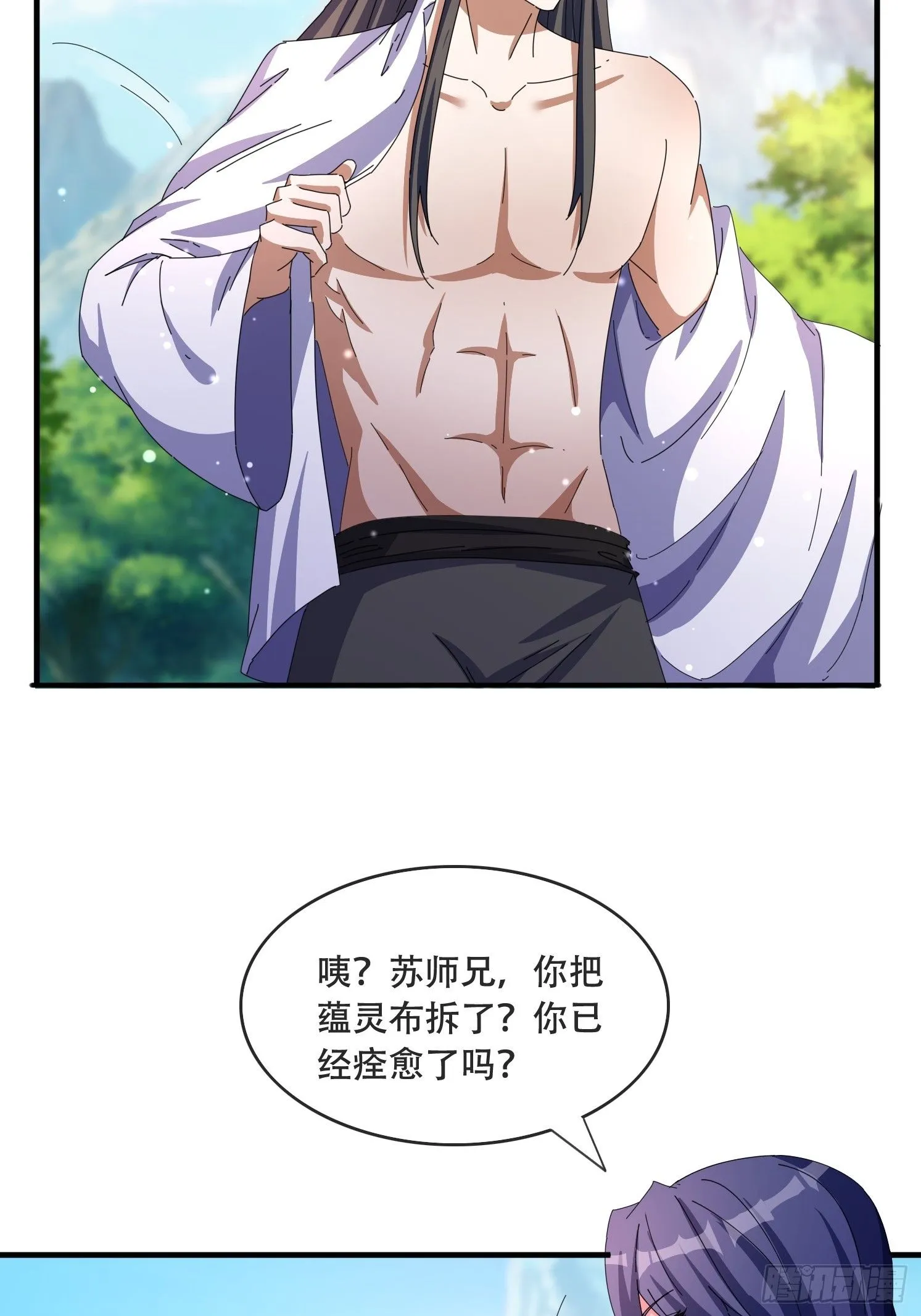 道友你剧本真好看小说最新章节漫画,52 木乃伊1图