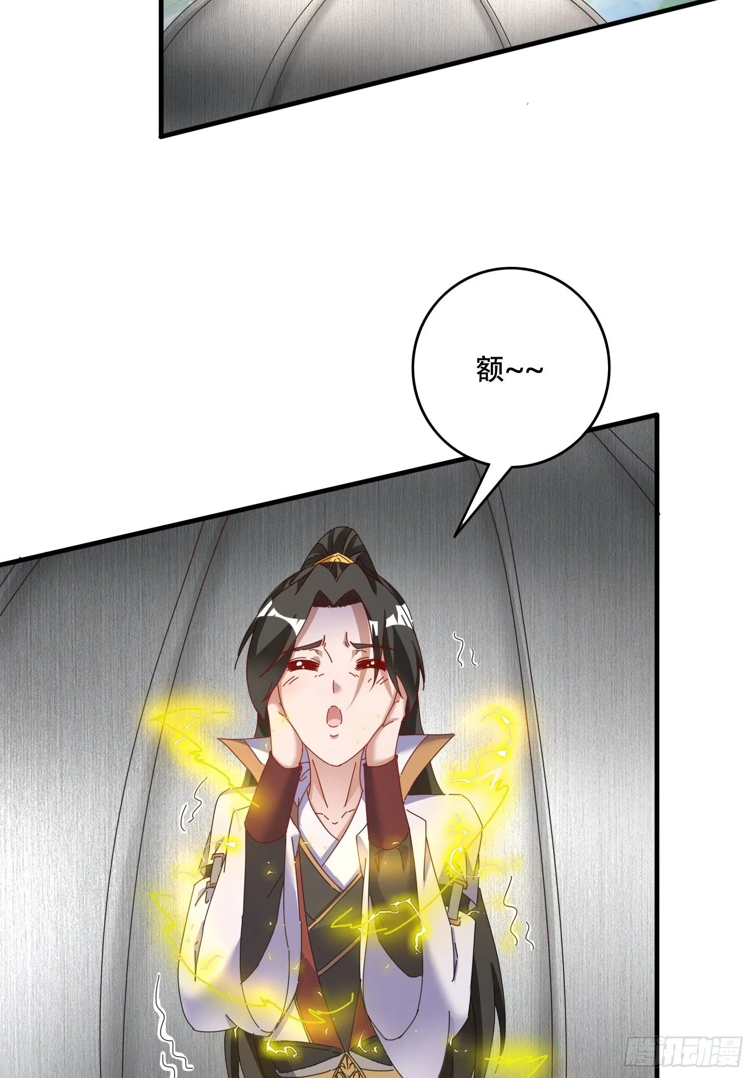 道友你剧本真好看小说最新章节漫画,49 雷劫1图