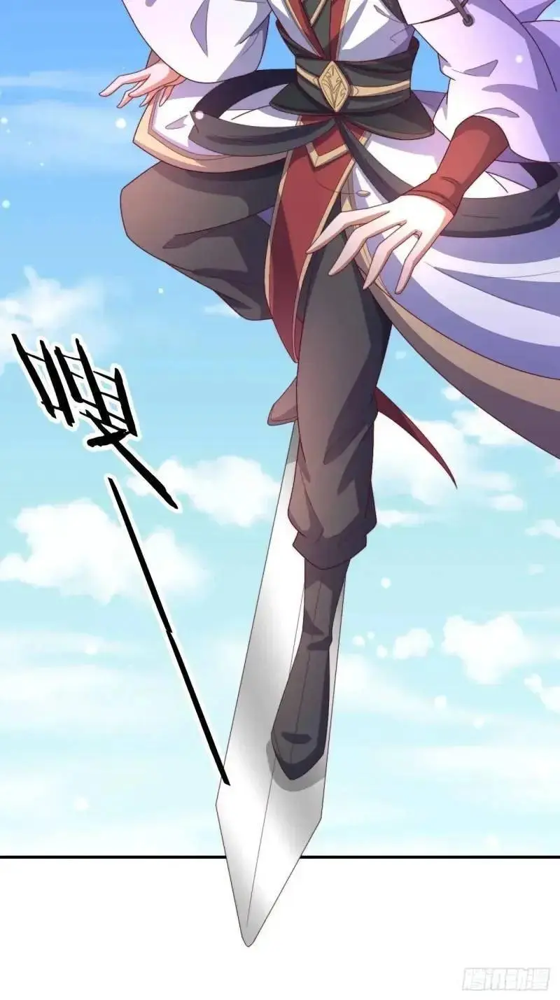 道友你剧本真好看小说最新章节漫画,78 要离开1图