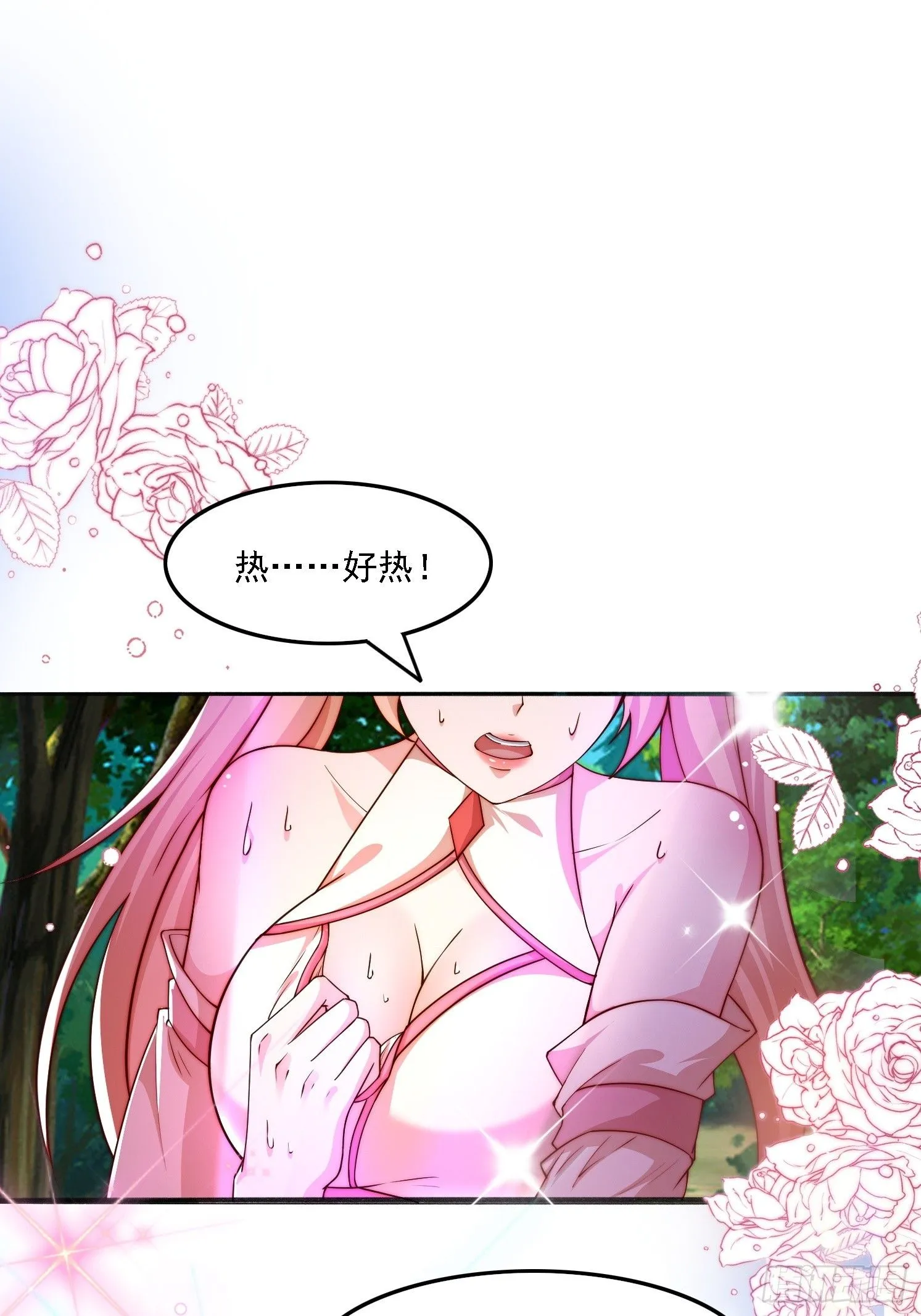 道友你剧本真好看小说最新章节漫画,12 变身1图