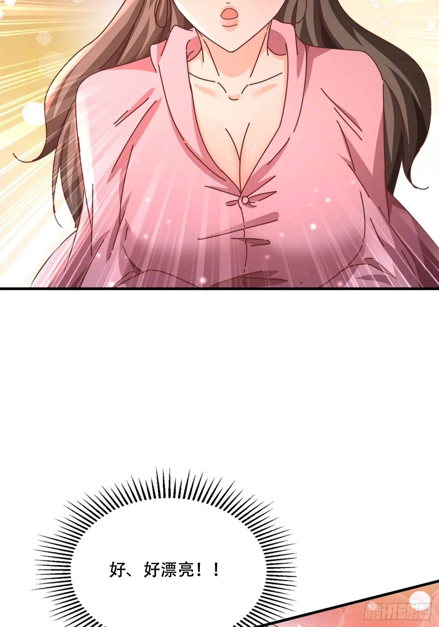 道友你剧本真好看小说最新章节漫画,45 求字1图
