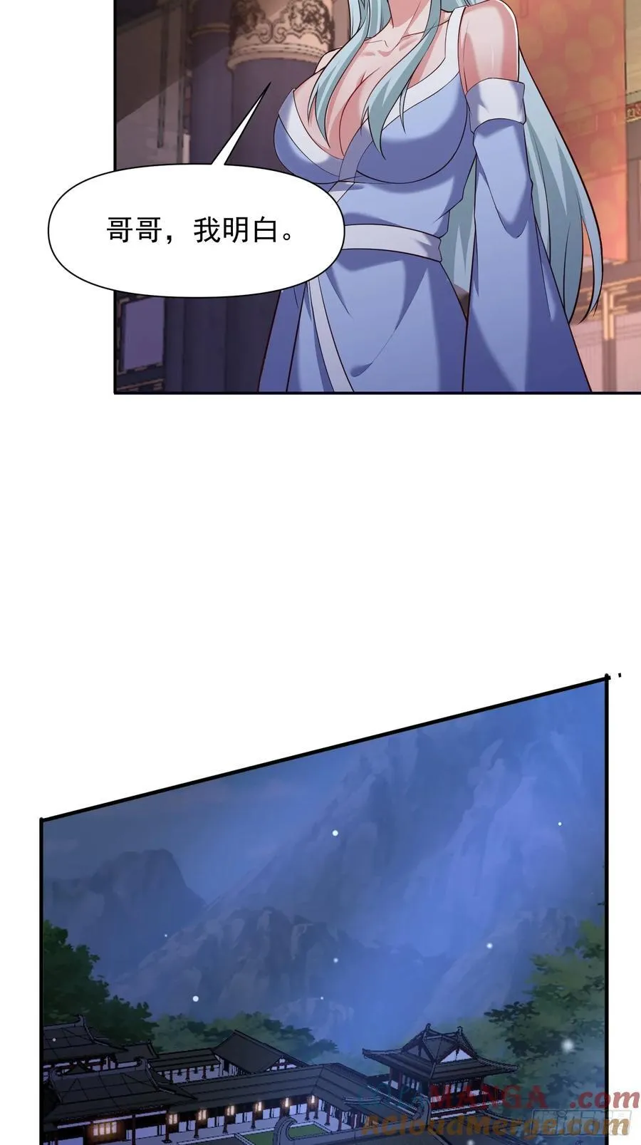 道友你剧本真好看小说最新章节漫画,100 柳柳担当1图