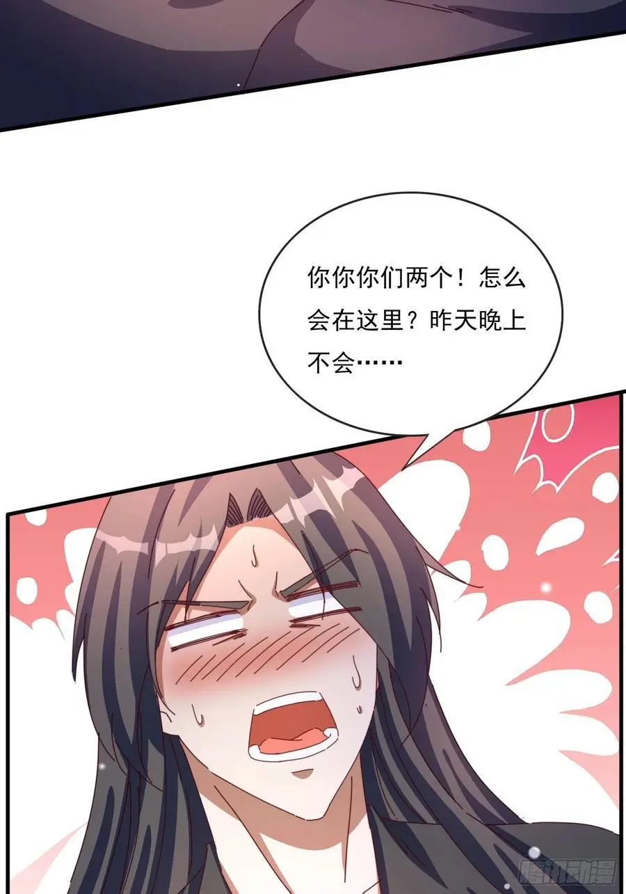 道友你剧本真好看小说最新章节漫画,81 又要分开2图