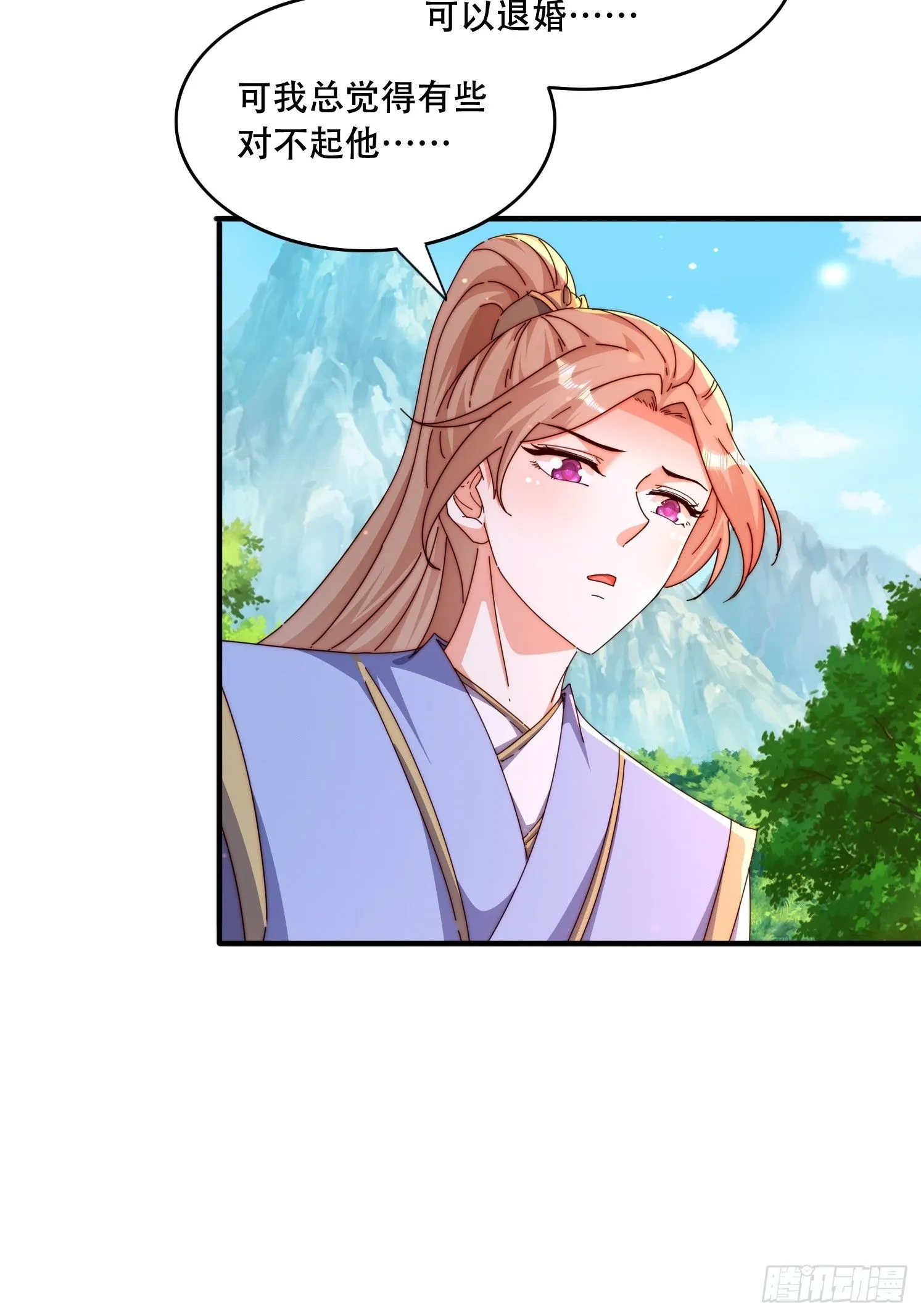 道友你剧本真好看小说最新章节漫画,46 覃思思2图