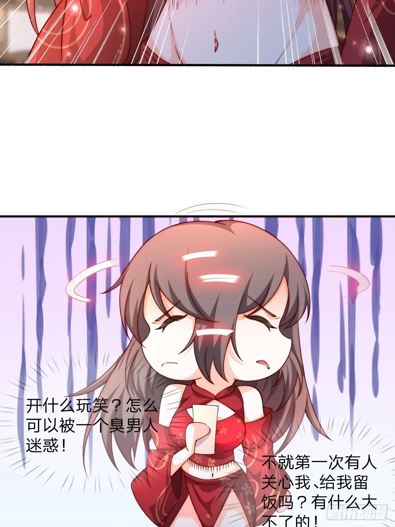 道友你剧本真好看小说最新章节漫画,56 就剩自己了2图