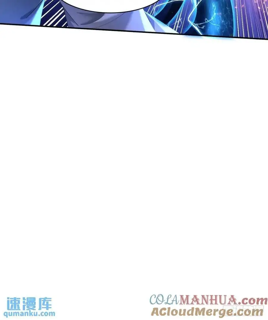 道友你剧本真好看小说最新章节漫画,71 血鬼阵1图