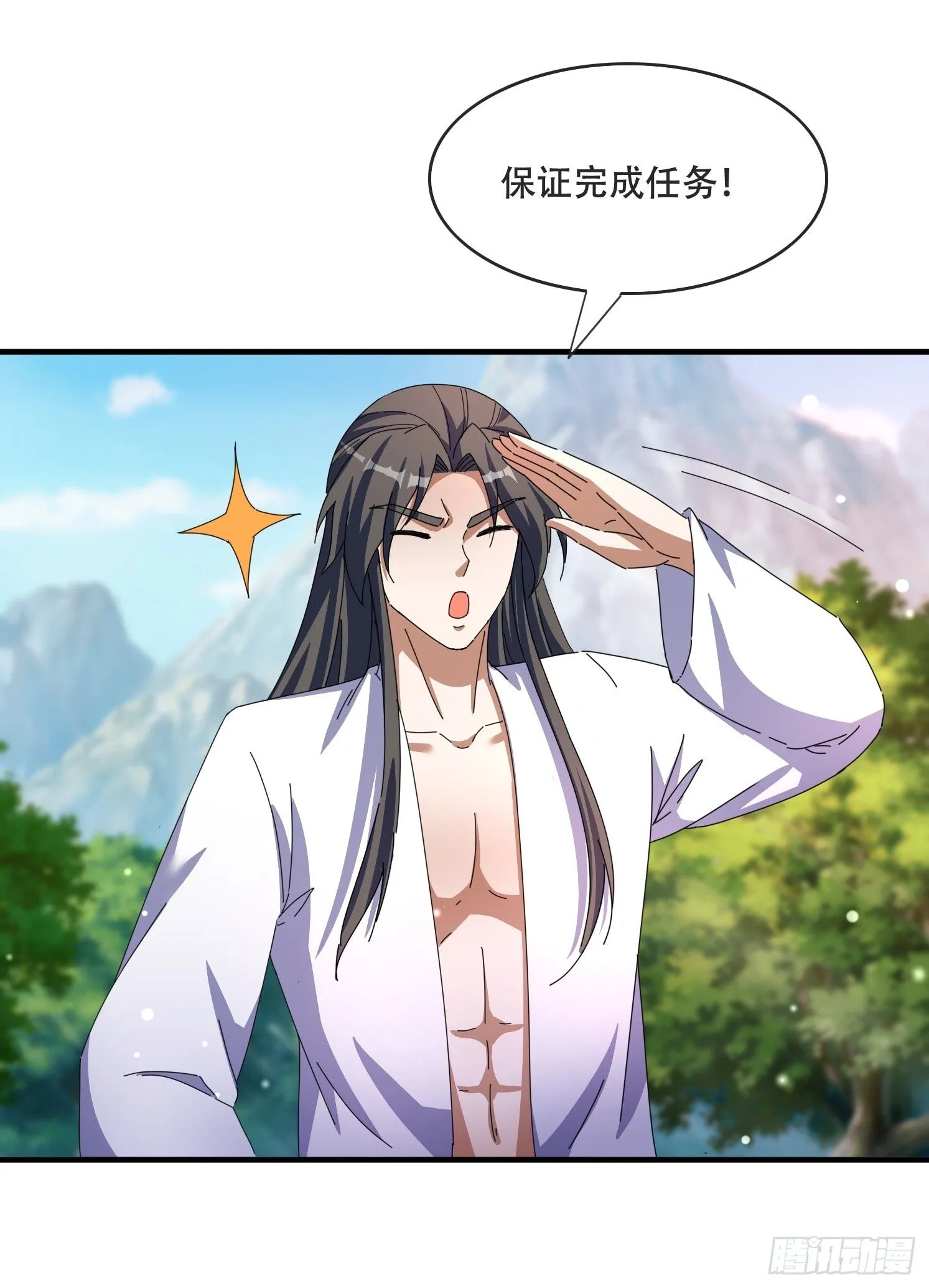 道友你剧本真好看小说最新章节漫画,52 木乃伊2图