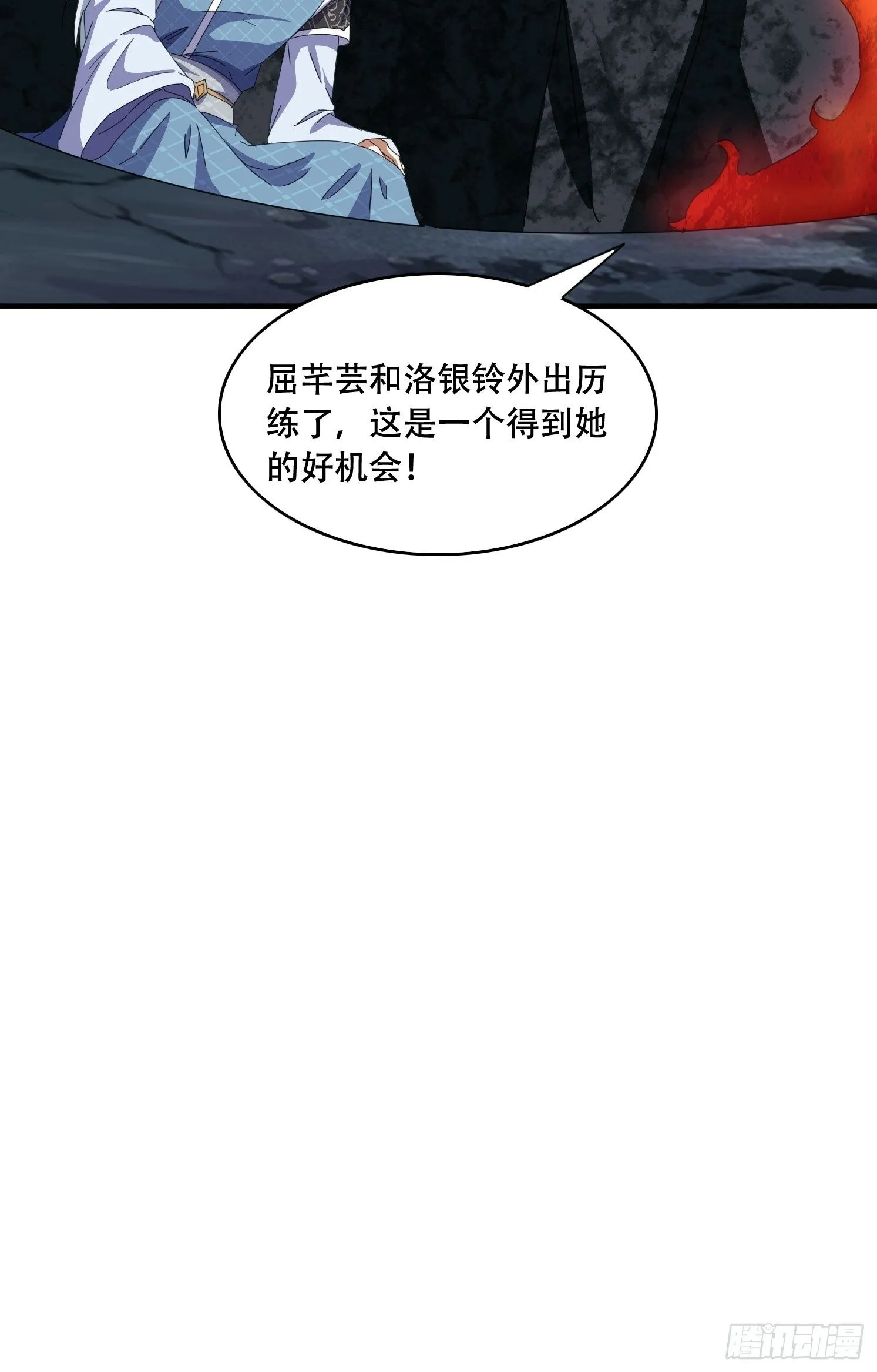 道友你剧本真好看小说最新章节漫画,52 木乃伊2图