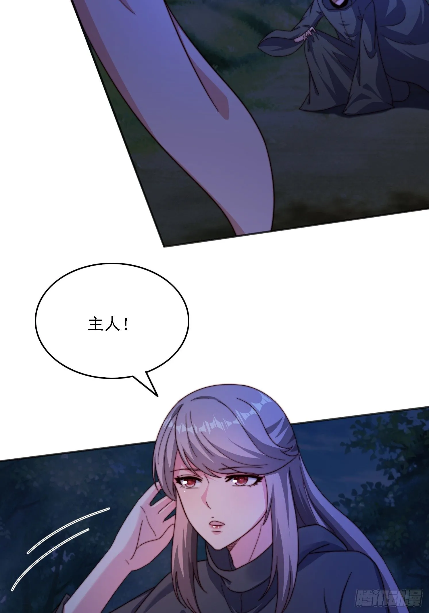 道友你剧本真好看小说最新章节漫画,34 秦酒酒1图