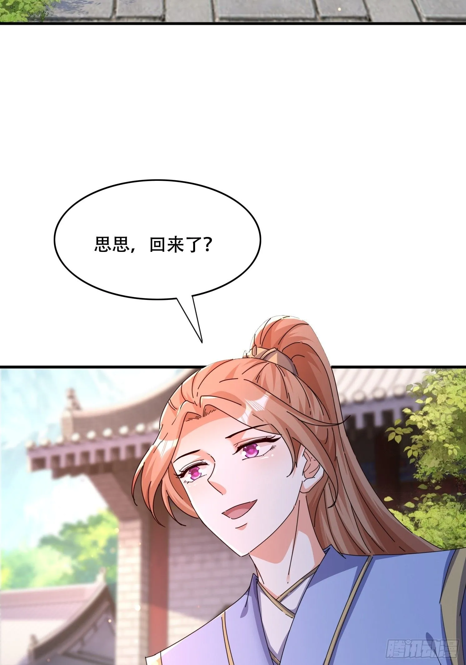 道友你剧本真好看小说最新章节漫画,46 覃思思2图