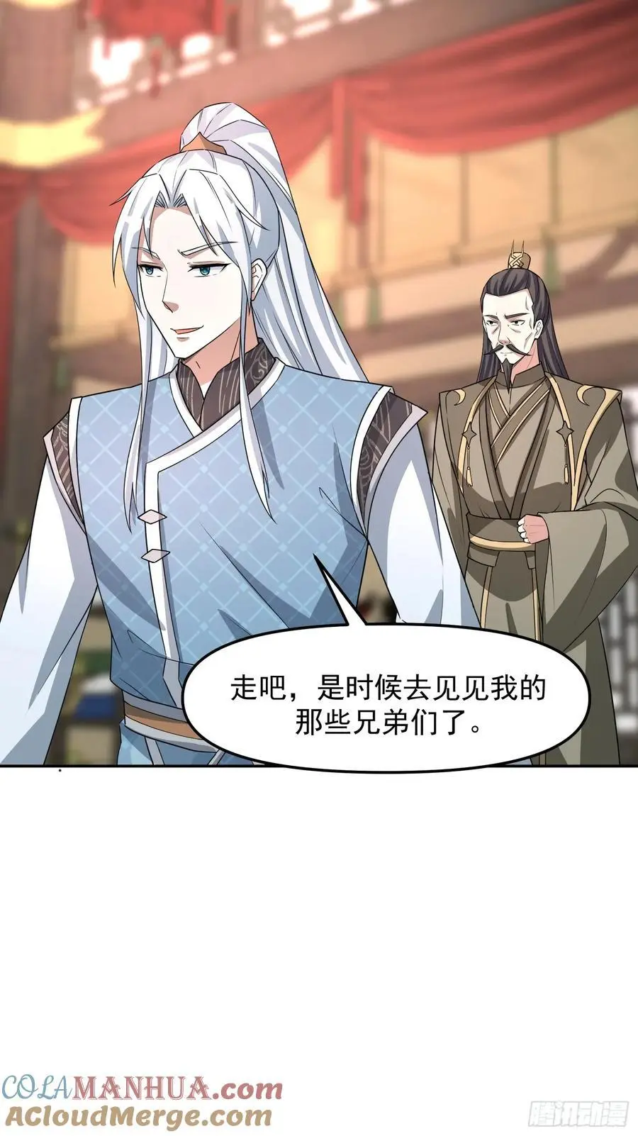 道友你剧本真好看小说最新章节漫画,93 阴谋1图