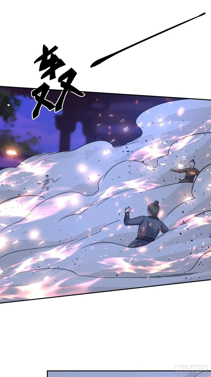 道友你剧本真好看小说最新章节漫画,97 士可杀不可辱2图