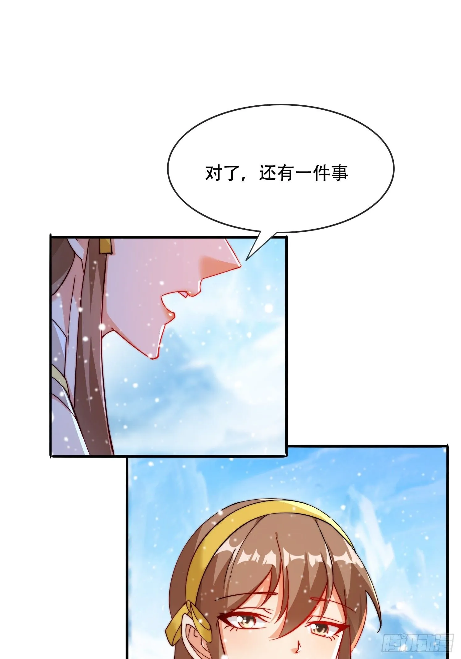 道友你剧本真好看小说最新章节漫画,25 泷玥清1图