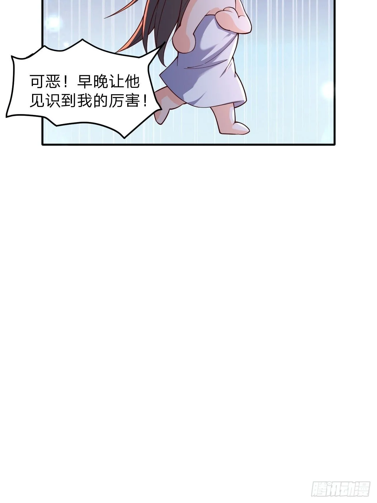 道友你剧本真好看小说最新章节漫画,56 就剩自己了1图