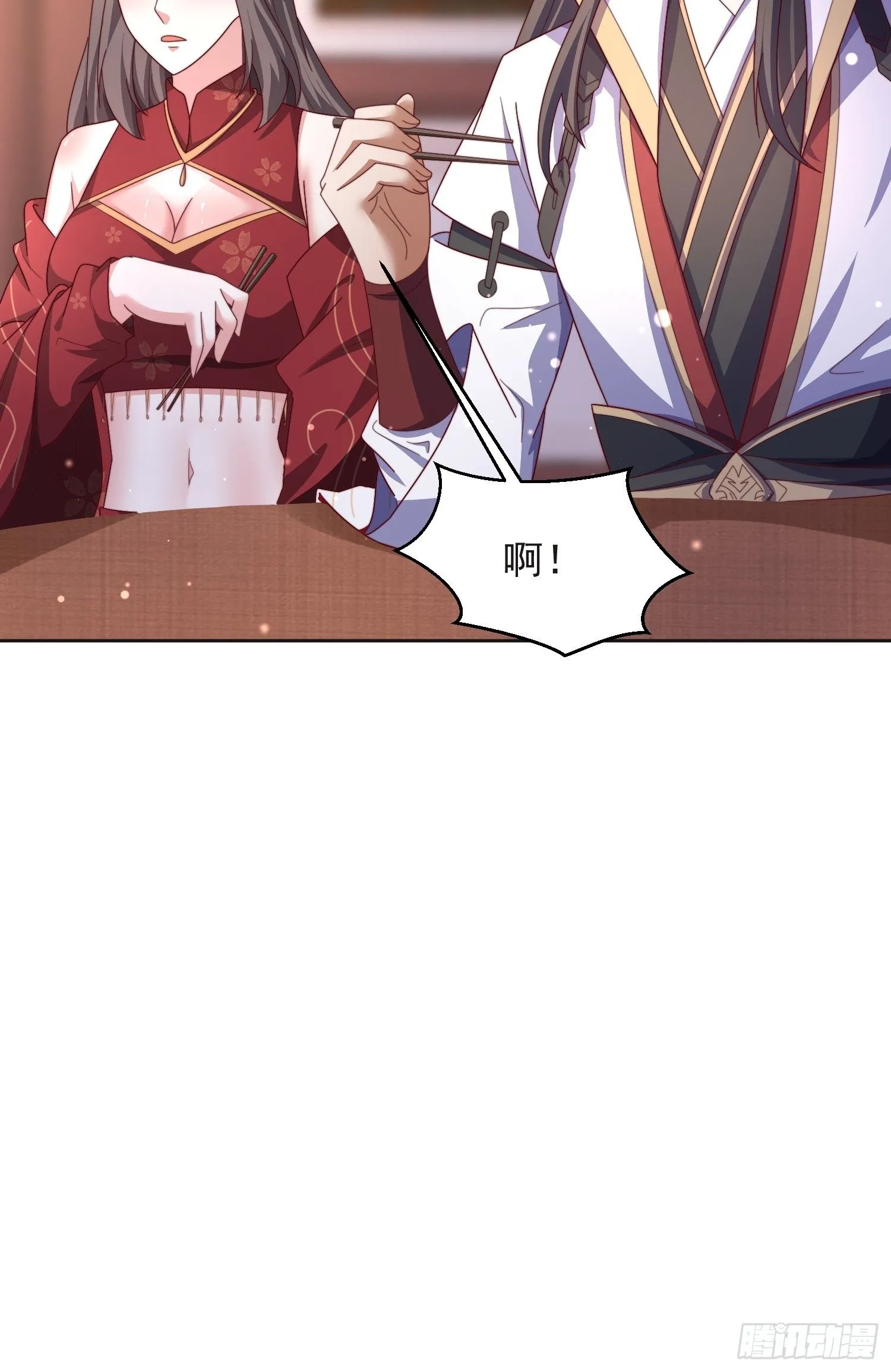 道友你剧本真好看小说最新章节漫画,47 喜欢是什么2图