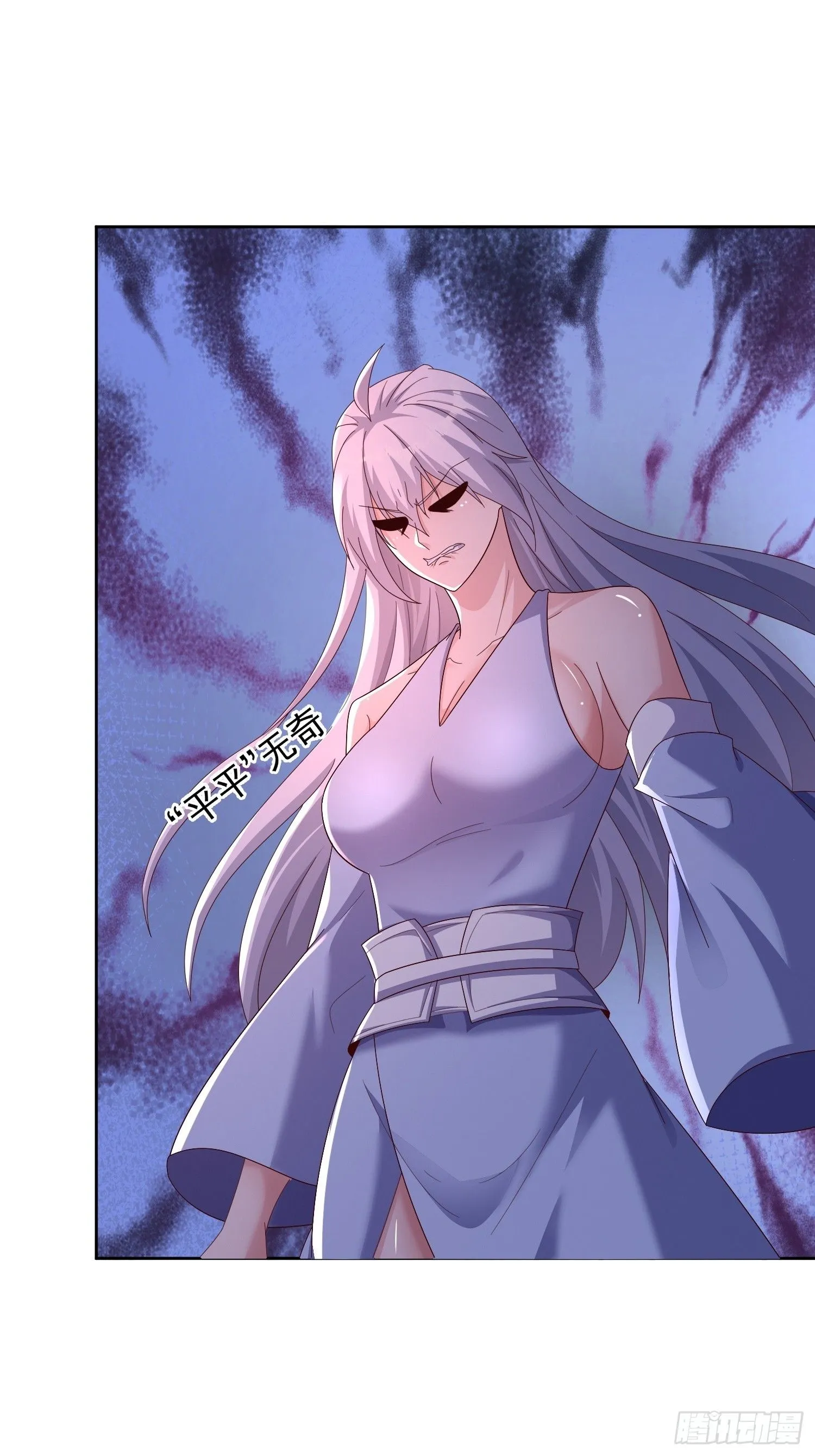 道友你剧本真好看小说最新章节漫画,42 心有所属1图