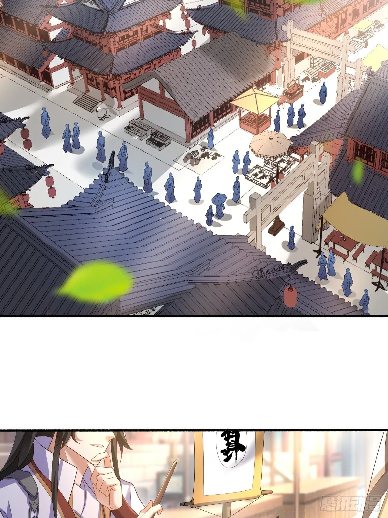 道友你剧本真好看小说最新章节漫画,60 被富婆包养2图