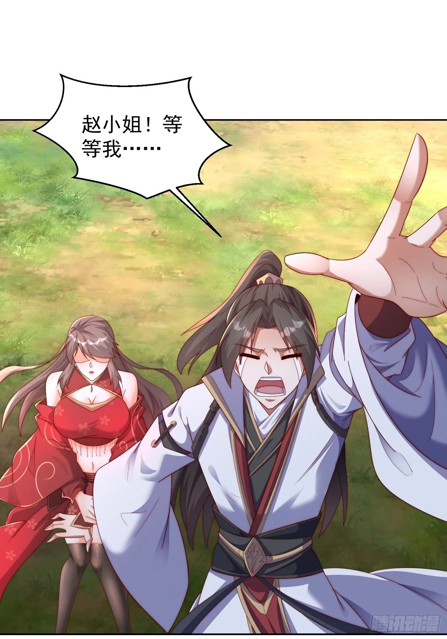 道友你剧本真好看小说最新章节漫画,42 心有所属1图
