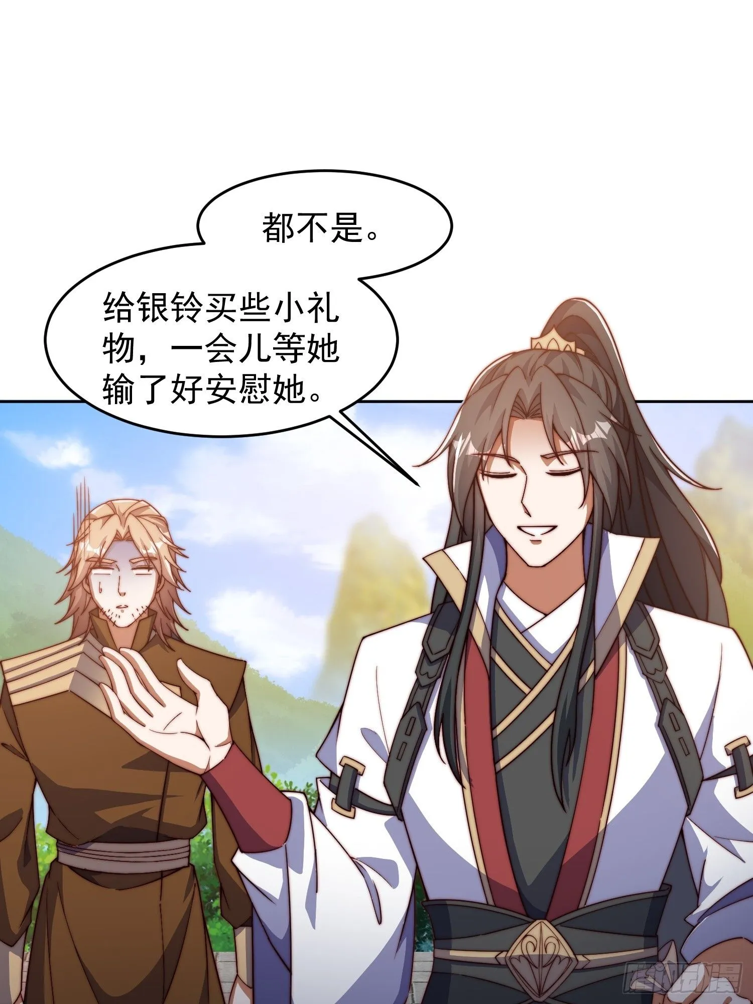 道友你剧本真好看小说最新章节漫画,26 比武开始2图