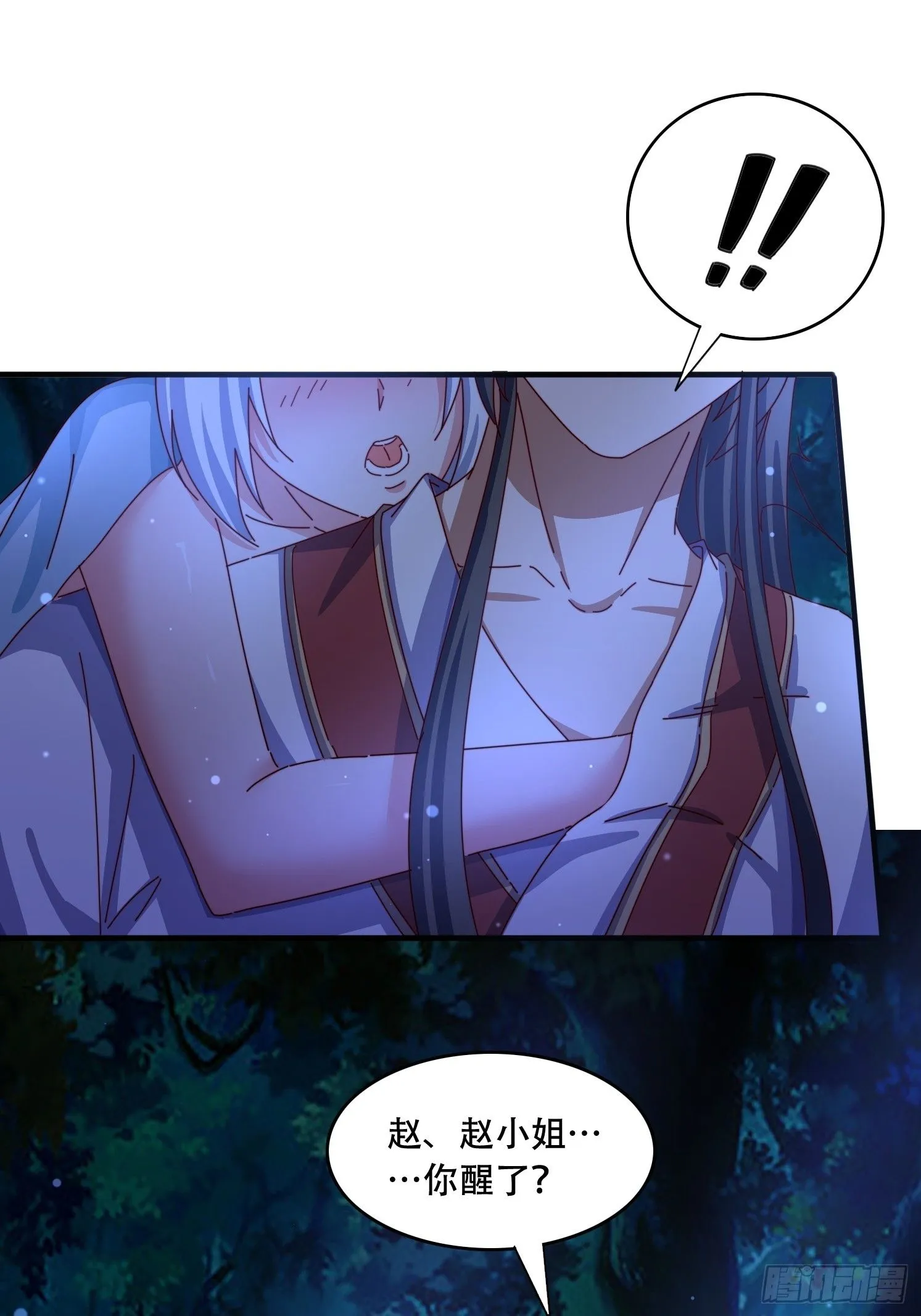 道友你剧本真好看小说最新章节漫画,59 共度一晚1图