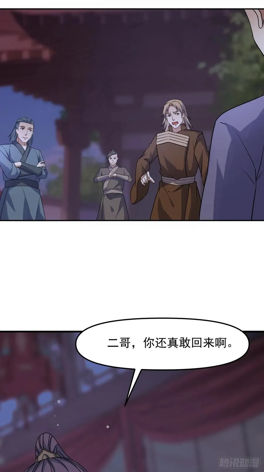 道友你剧本真好看女主有哪些漫画,97 士可杀不可辱2图