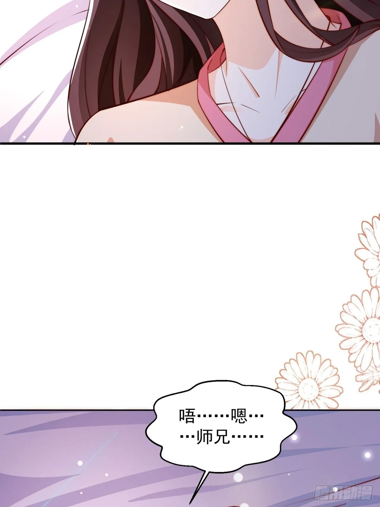 道友你剧本真好看小说最新章节漫画,10 银铃？怎么可能？1图