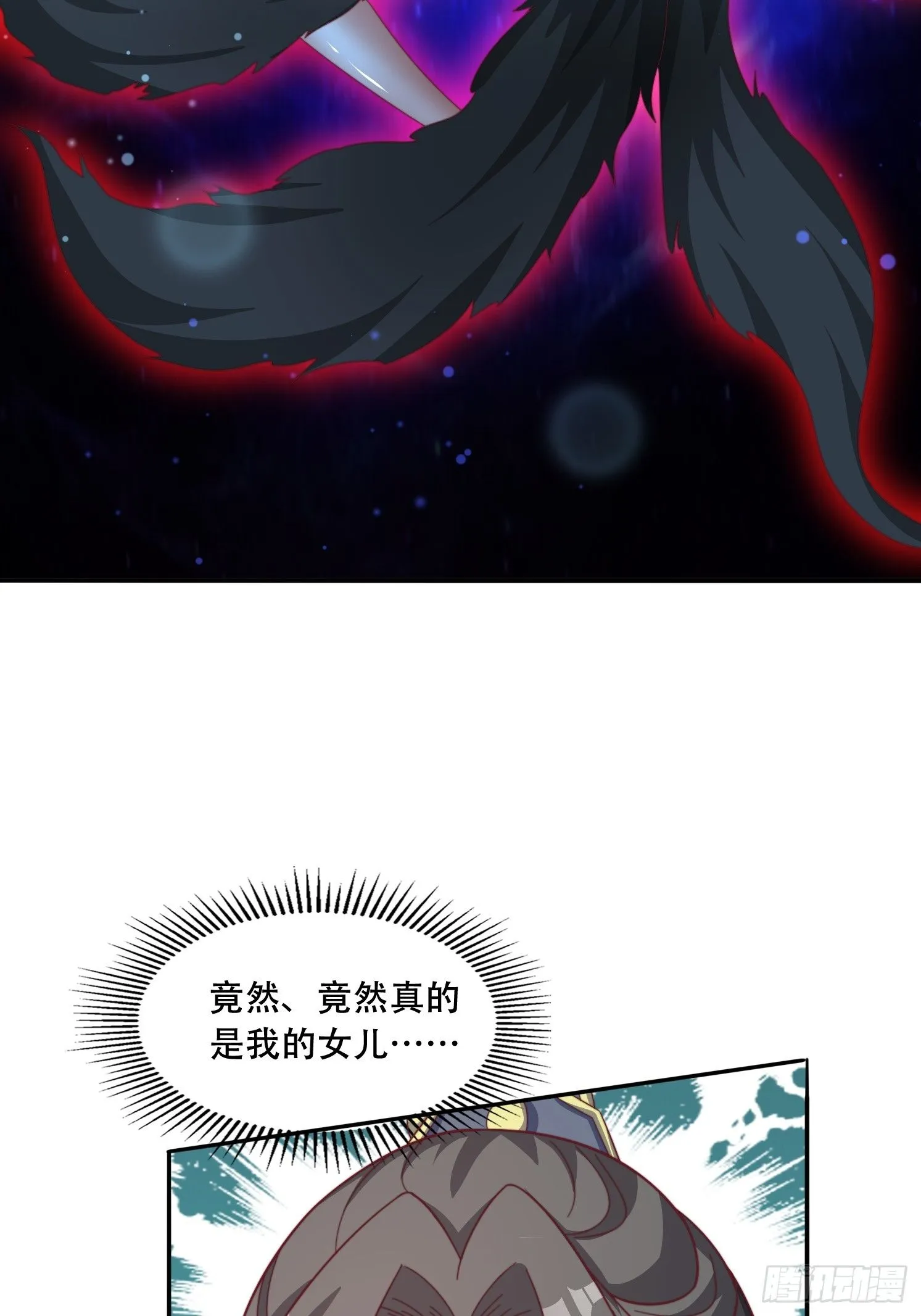 道友你剧本真好看小说最新章节漫画,41 圣主的打算1图