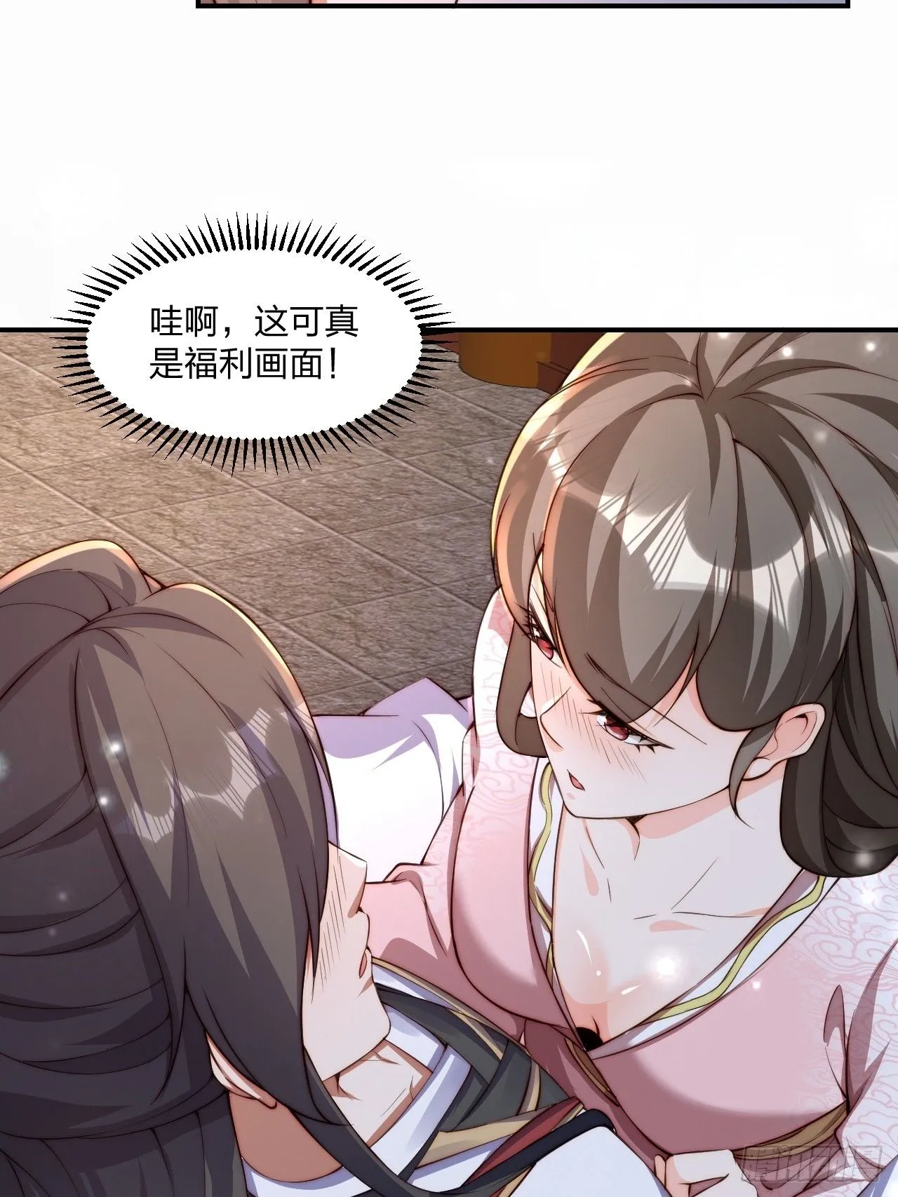道友你剧本真好看小说最新章节漫画,55 覃思思的烦恼2图