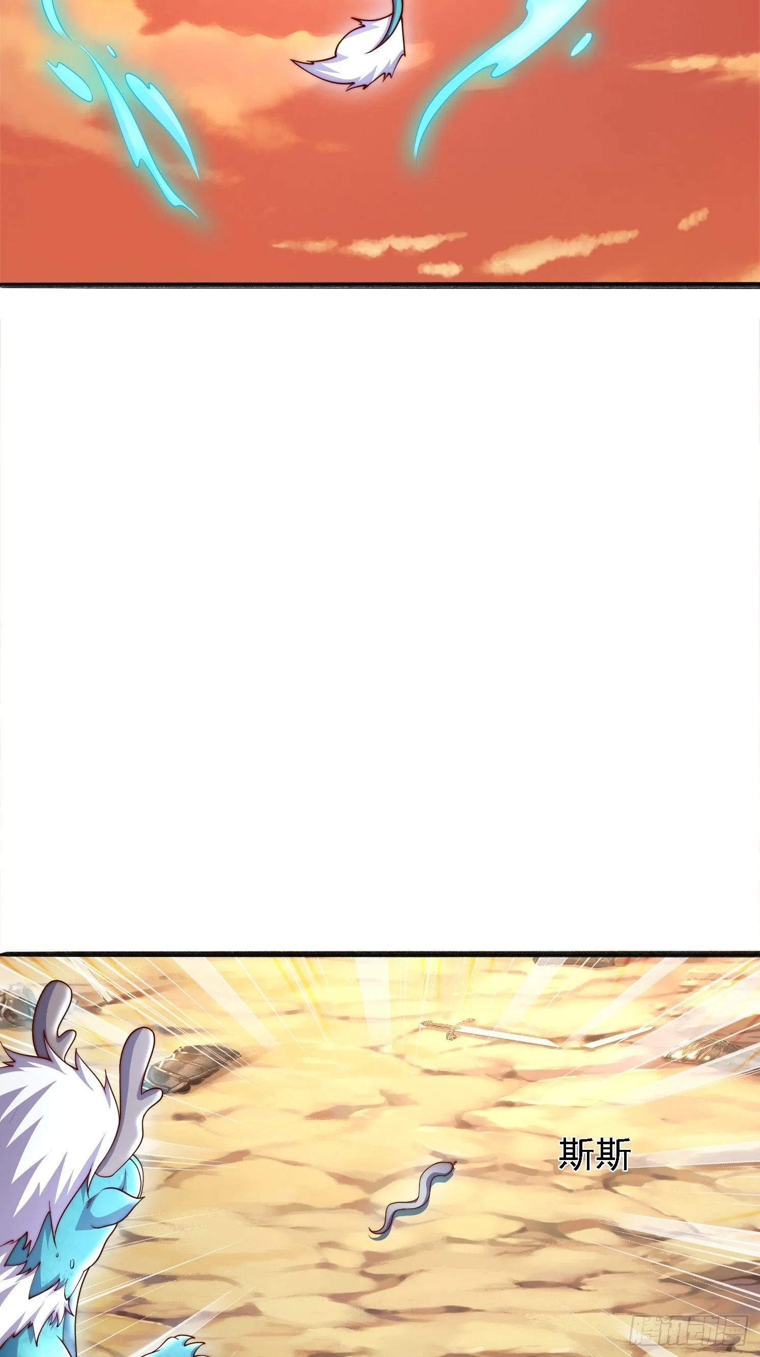 道友你剧本真好看小说最新章节漫画,11 上古魔龙？2图
