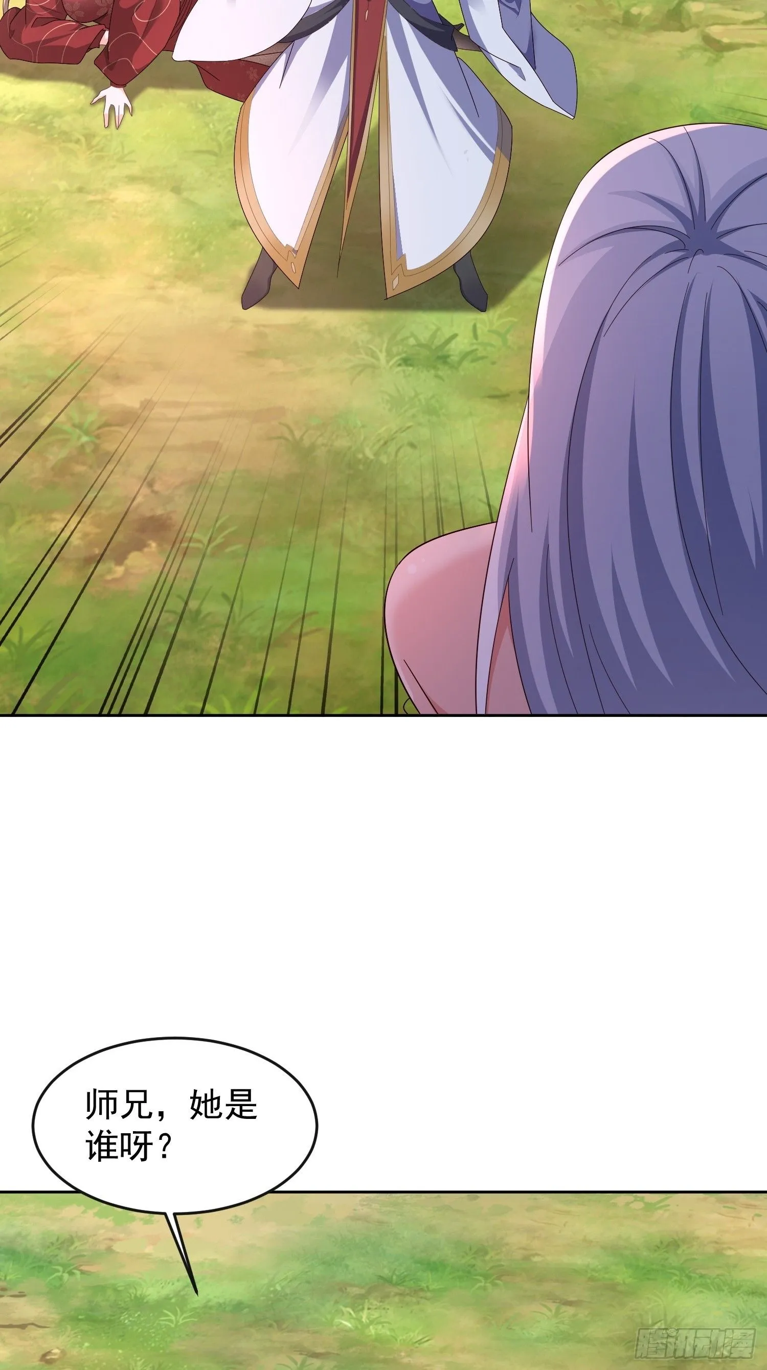 道友你剧本真好看小说最新章节漫画,42 心有所属1图