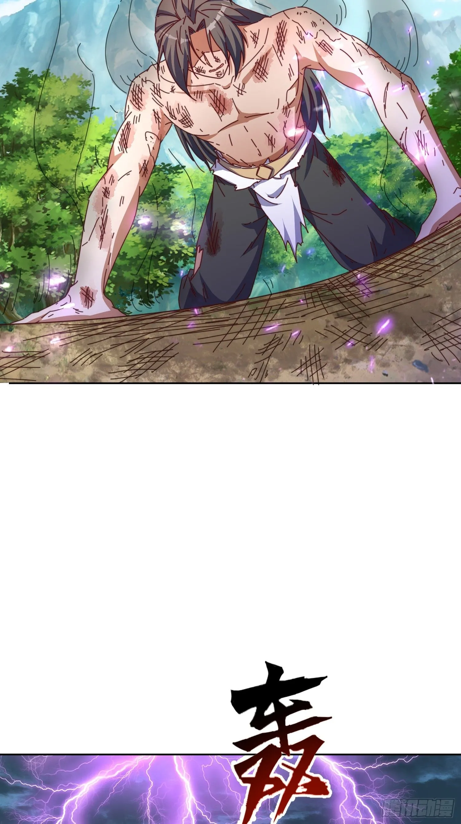 道友你剧本真好看小说最新章节漫画,50 脱胎换骨2图