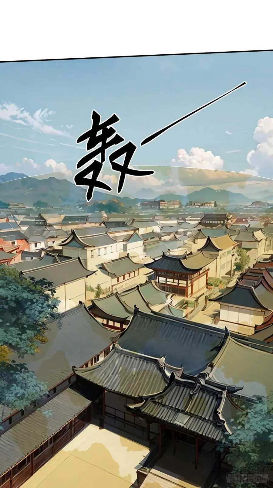 道友你剧本真好看小说最新章节漫画,93 阴谋2图