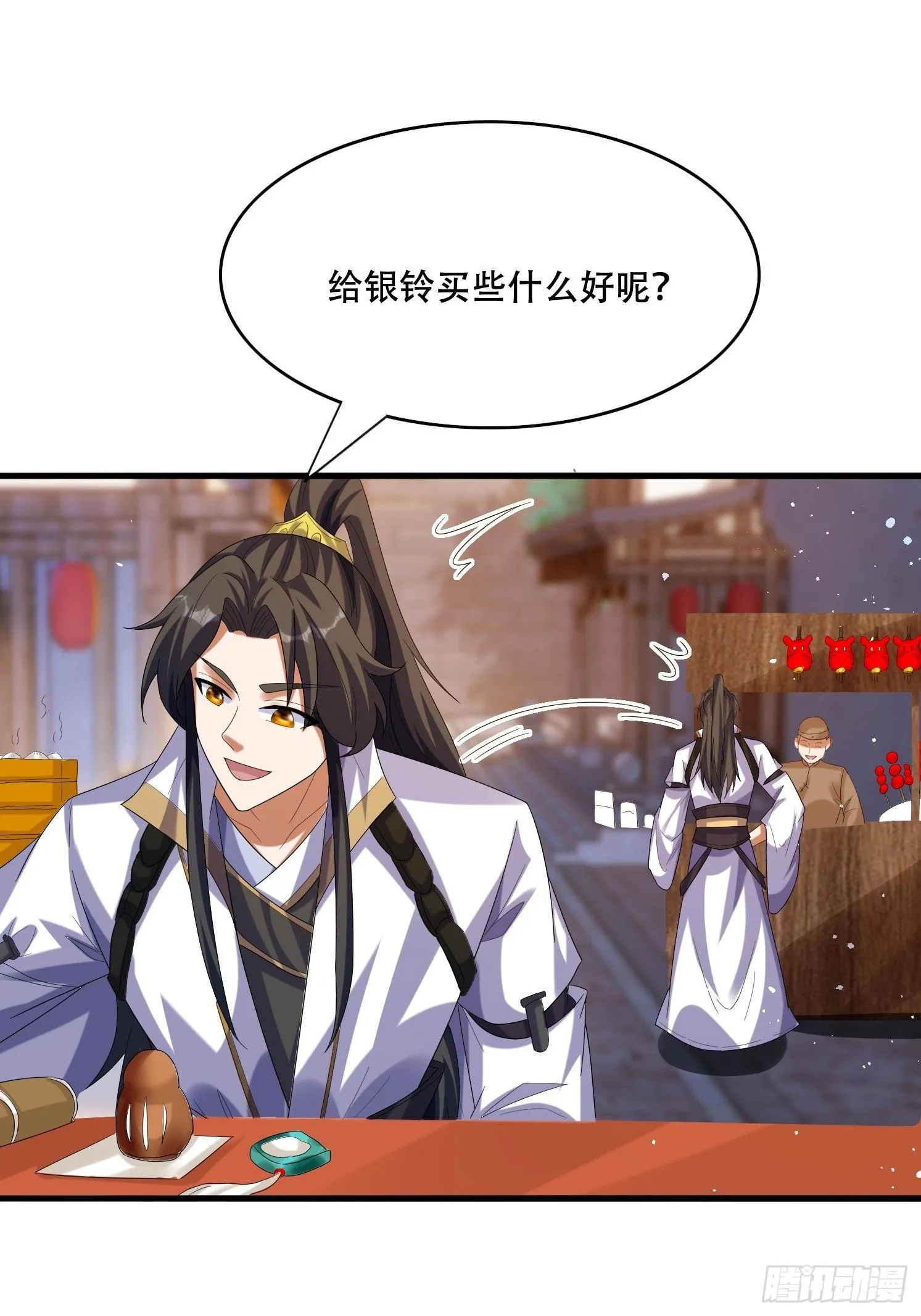 道友你剧本真好看小说最新章节漫画,27 小组第一2图