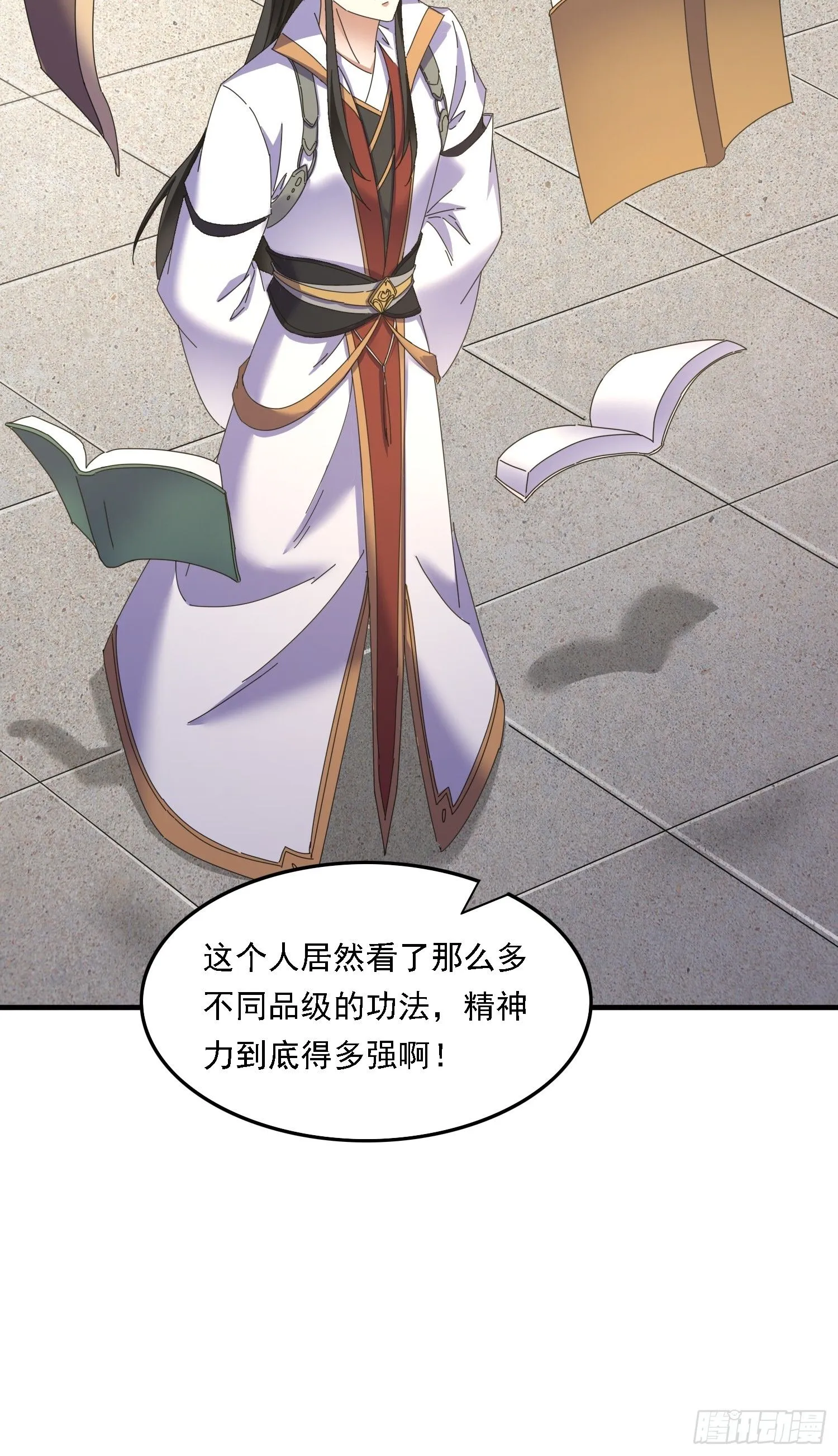 道友你剧本真好看小说最新章节漫画,54 是你？！2图