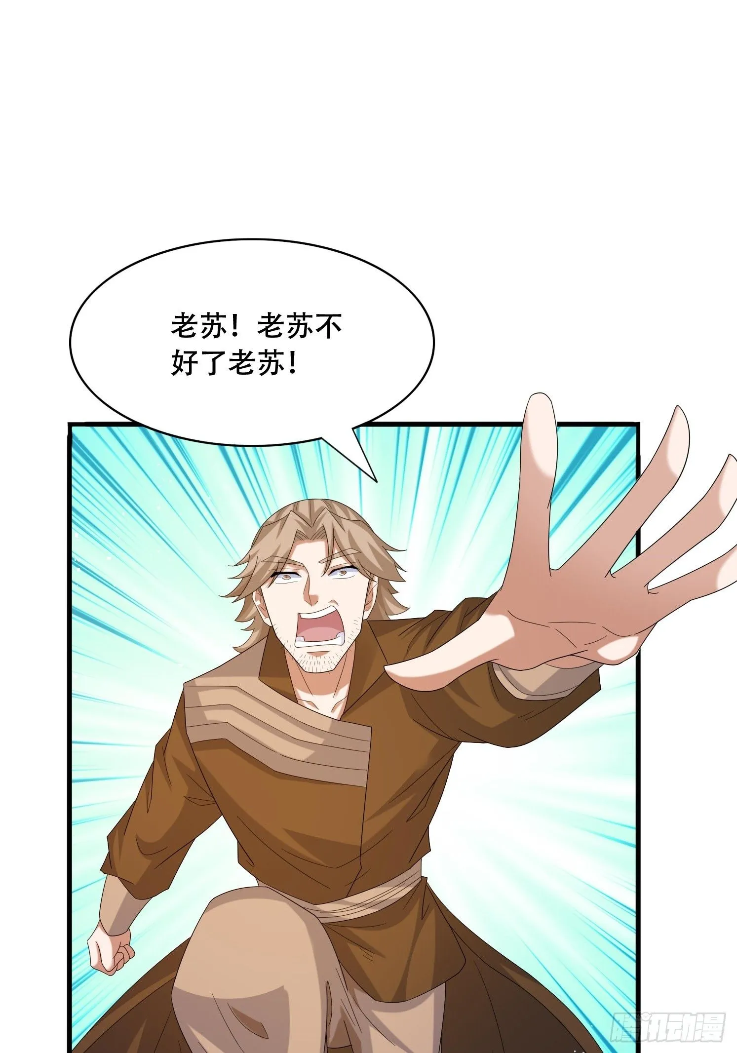 道友你剧本真好看小说最新章节漫画,27 小组第一1图