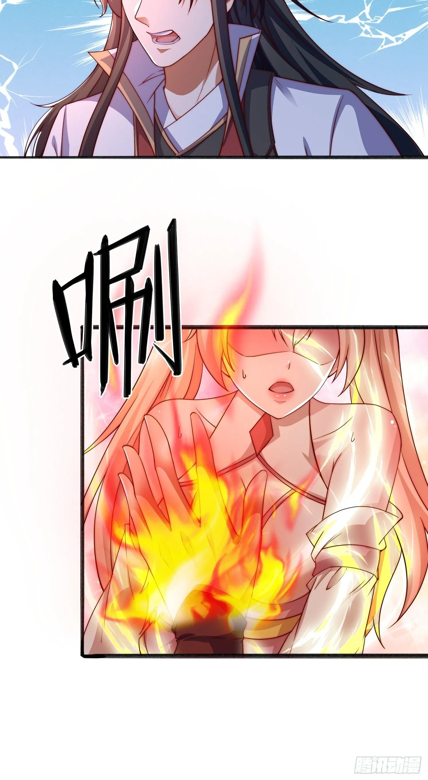 道友你剧本真好看小说最新章节漫画,12 变身2图