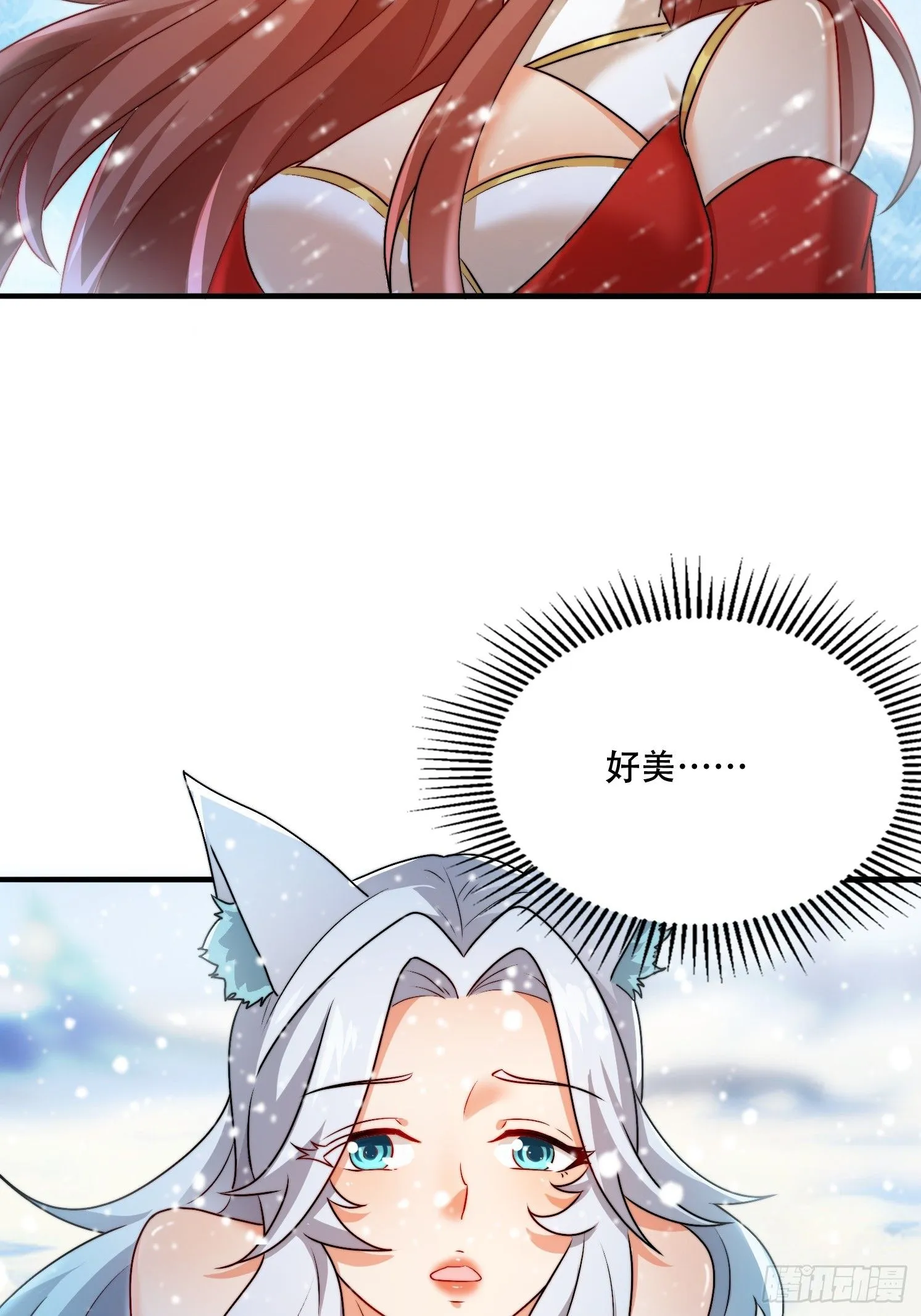道友你剧本真好看小说最新章节漫画,25 泷玥清1图