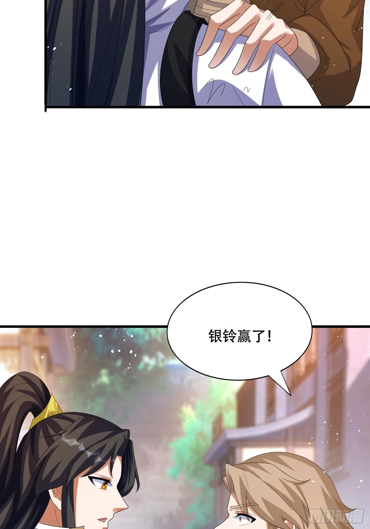 道友你剧本真好看小说最新章节漫画,27 小组第一2图