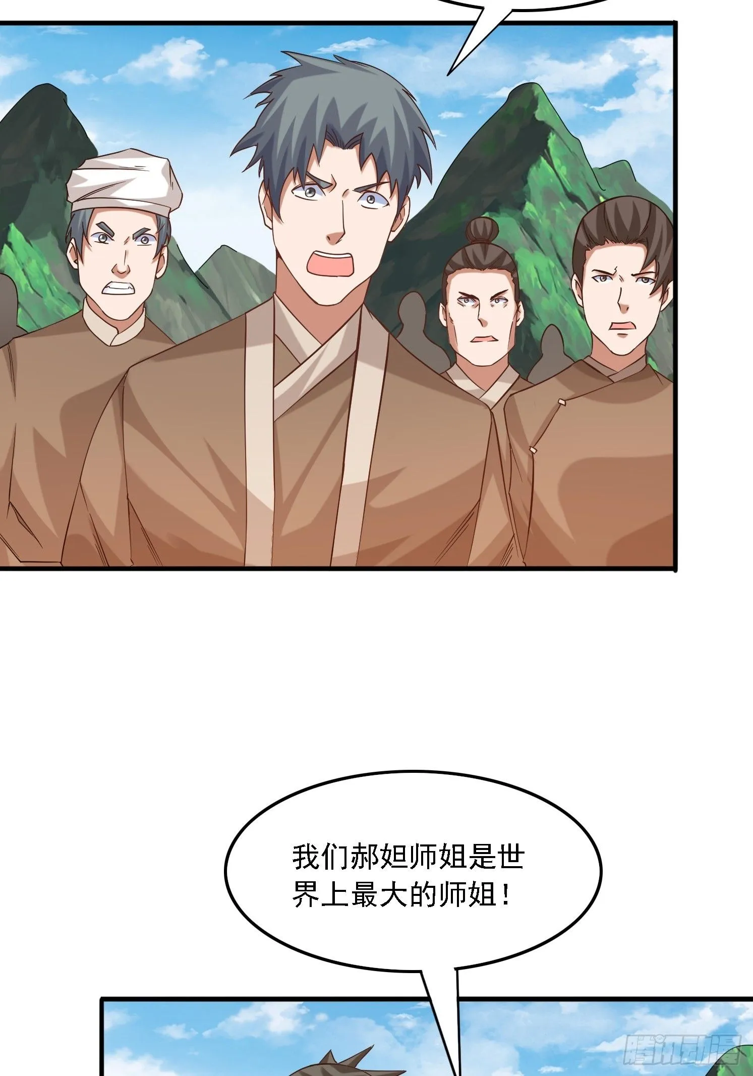 道友你剧本真好看无错版漫画,28 龙蛇大战1图