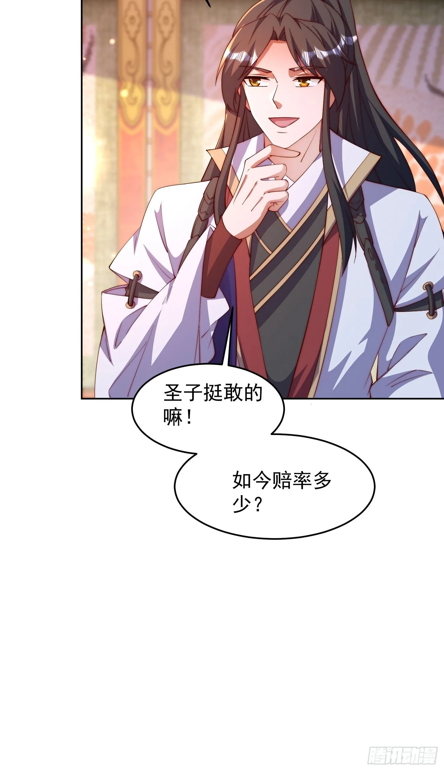 道友你剧本真好看小说最新章节漫画,23 兄弟，压吗？2图