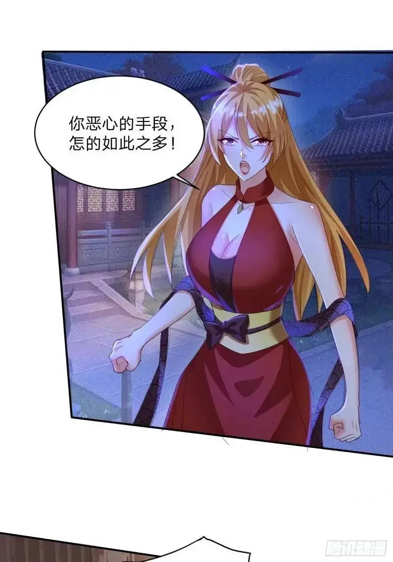 道友你剧本真好看小说最新章节漫画,75 师兄舍得走么2图