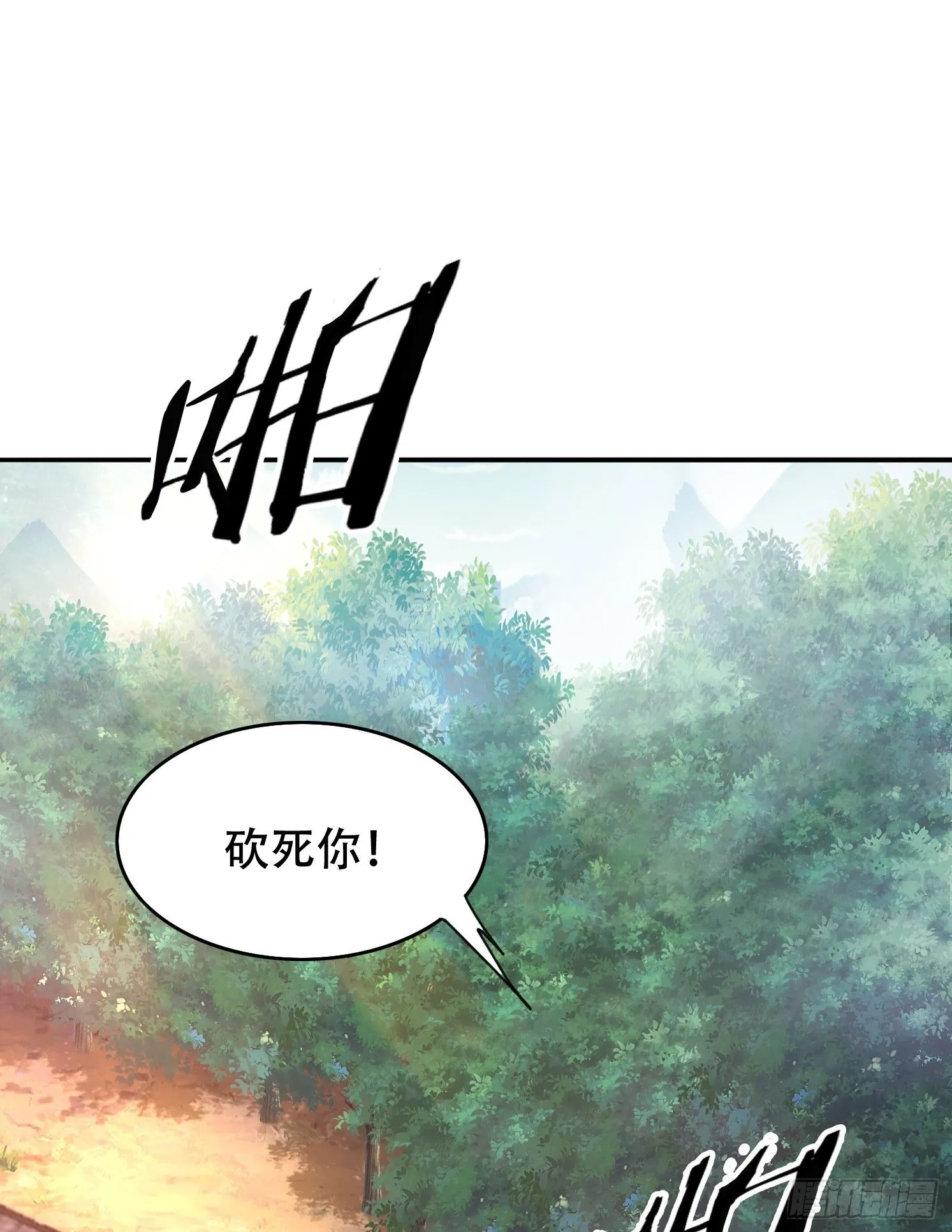 道友你剧本真好看漫画,41 圣主的打算1图