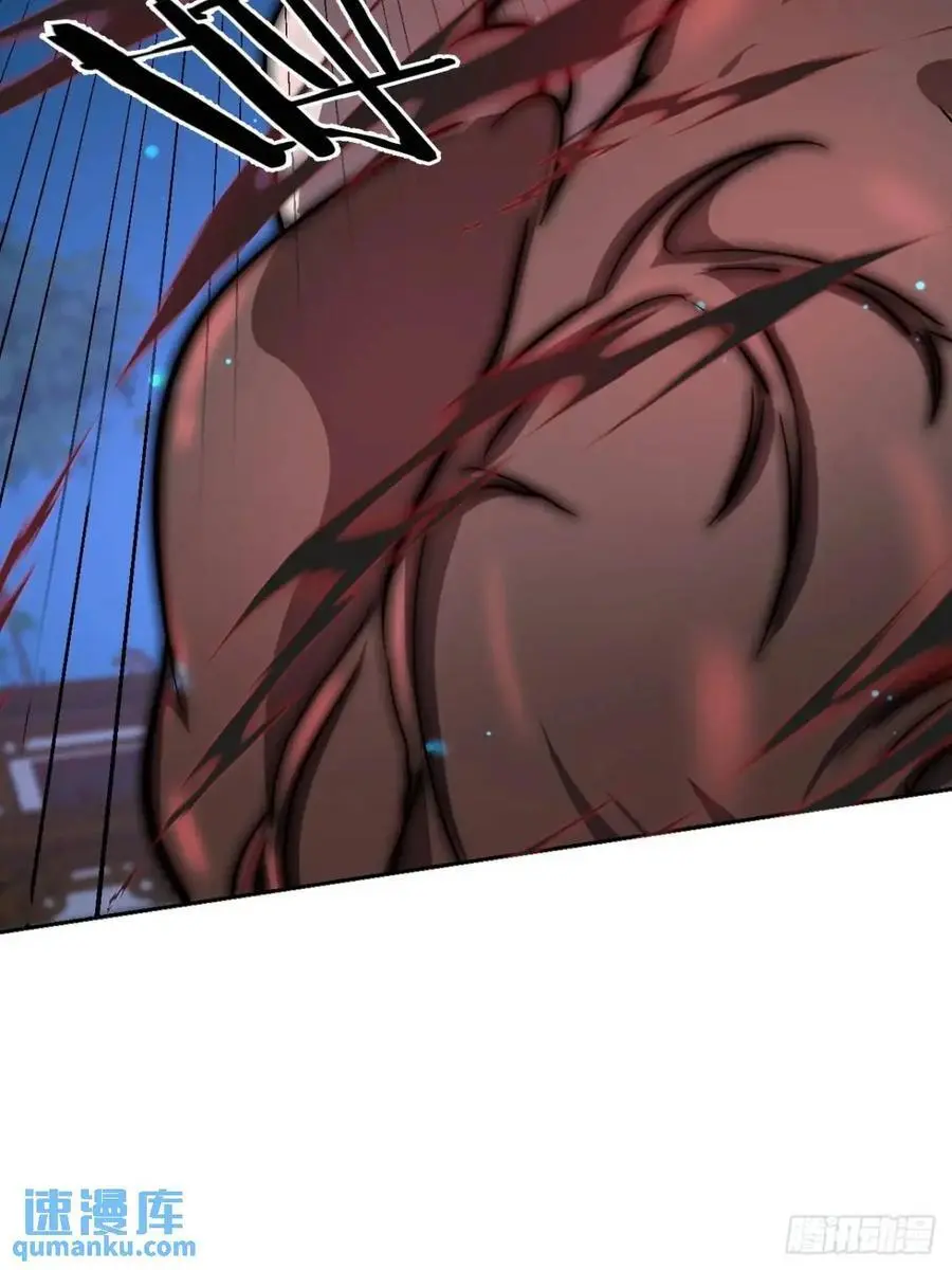 道友你剧本真好看小说最新章节漫画,74 让我尝尝2图