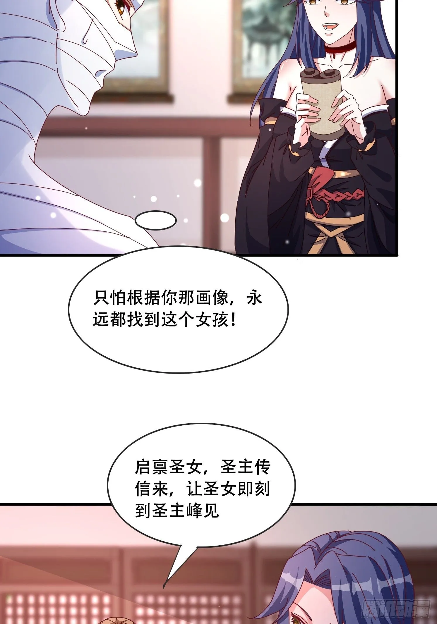 道友你剧本真好看小说最新章节漫画,52 木乃伊2图