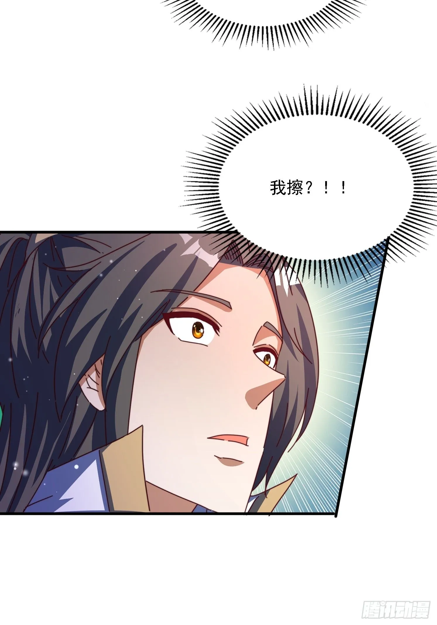道友你剧本真好看小说最新章节漫画,57 他要杀我2图