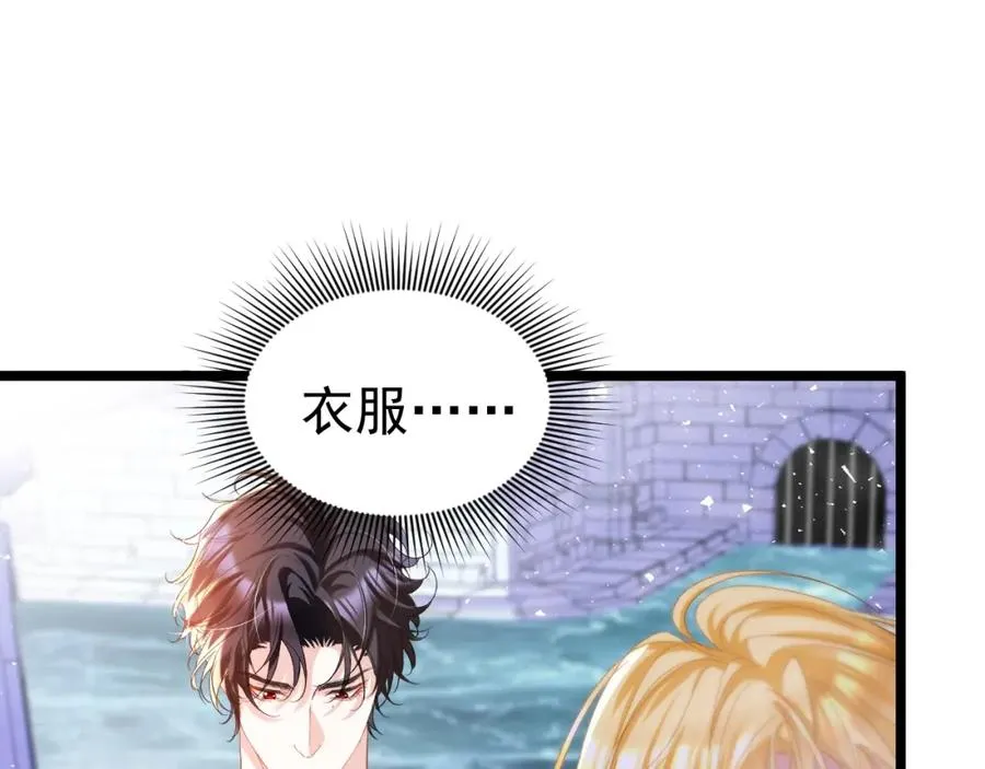 攻略暴君游戏漫画,020 惊动教皇1图