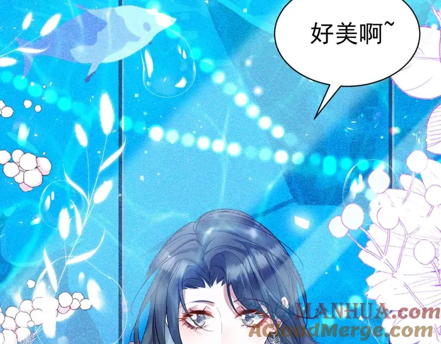 攻略暴君游戏漫画,017 人鱼美男1图