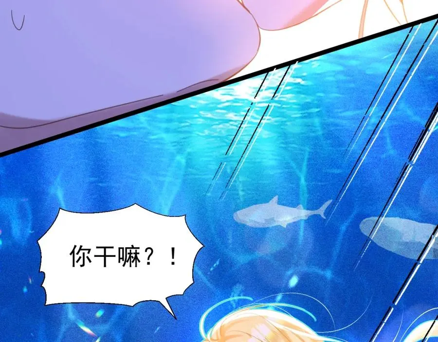 攻略暴君游戏漫画,019 统一战线2图